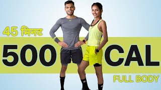 500 Calories FULL BODY Workout at HOME in Hindi🔥NO REPEAT🔥Cardio-Strength, HIIT fat loss MEN-WOMEN screenshot 4