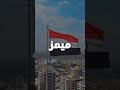 أشهر ميمز من كل دولة عربية مين رقم 1 