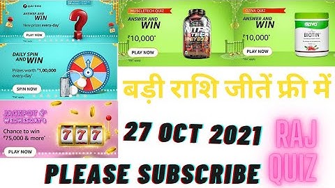 Amazon Oziva Quiz Answers Today |27 October 2021|amazon biotin Quiz Answers Today |
