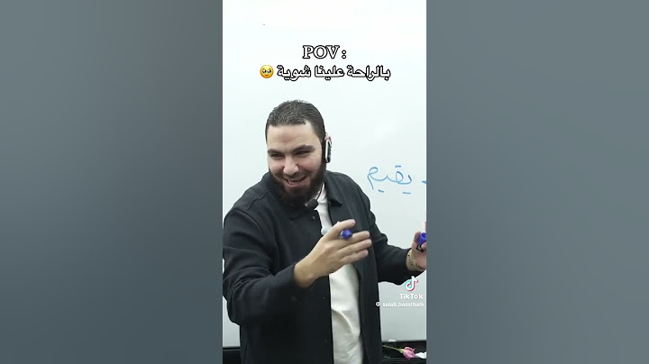 بالراحة علينا شوية 🥹😂😂