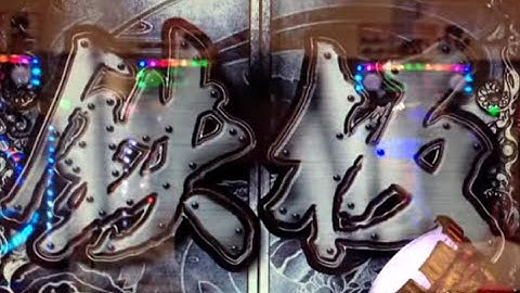 【CR桃太郎侍～怒～FPW】群予告～鉄板