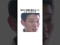 「まだ諦めない」川上審判に起きた奇跡#プロ野球 #野球雑学 #野球 #川上拓人審判員