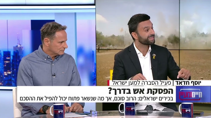 אסור להגיע להסדר בצפון בלי חופש פעולה מוחלט לפעול בלבנון נגד חיזבאללה!