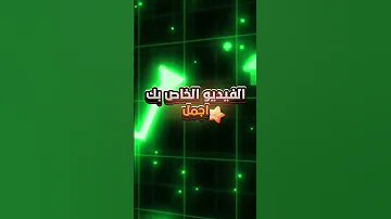 أفضل خمس مؤثرات صوتية للمونتاج مونتاج الفيديو 