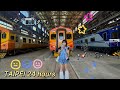 台北で過ごす24時間