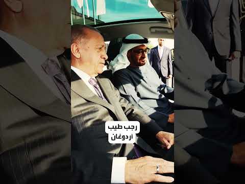 محمد بن زايد يختبر أول سيارة تركية محلية الصنع