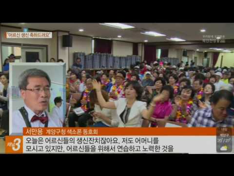 0628 계산노인문화센터 어르신 생신잔치