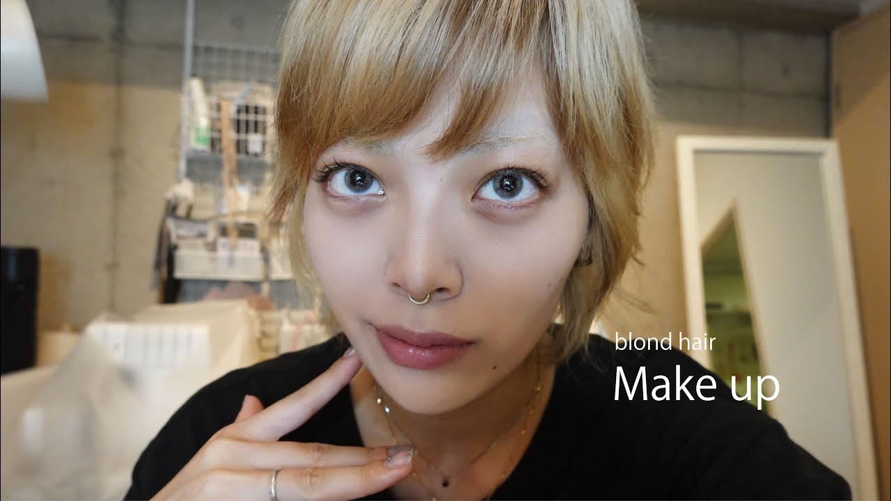 ブロンドになって初めてのメイク動画