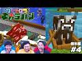 【フィックラ！】動物たちを家に連れてきたら事件が起きたwww【キャラバン｜樹氷編｜PART 4】