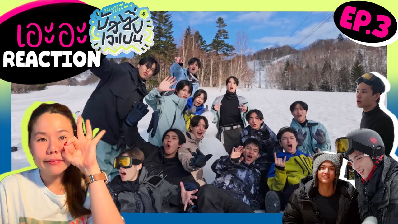 เอะอะ! l React l BUSSING JAPAN EP.3 l เจ้าชายหิมะทั้ง 12 หน่วย