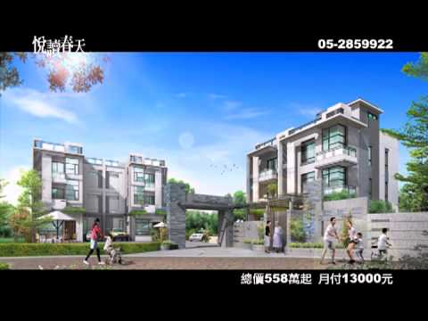 悅讀春天(形象篇).mpg
