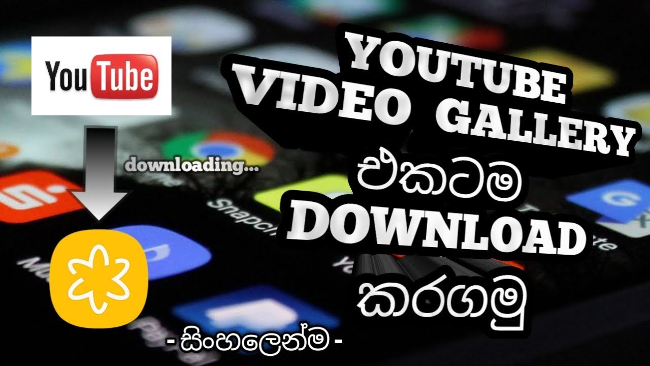 ymate download youtube mp3