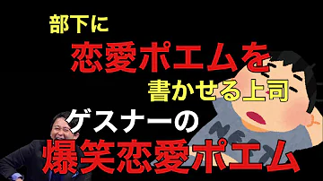 Download 恋ポエム Mp4 Mp3 Download 恋ポエム Mp4 Mp3