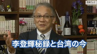 【右向け右】第334回 - 河崎真澄・産経新聞外信部編集委員兼論説委員 × 花田紀凱（プレビュー版）