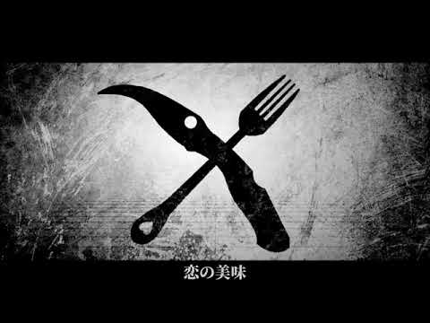 初音ミクビノミオリジナル
