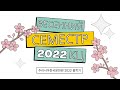 [Весенний семестр 2022] Культурный центр