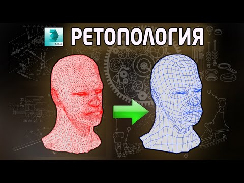 Video: Kuidas Lisada Tekstuuri 3D Max