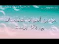 مؤدي اصوات بي باتل