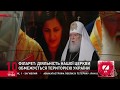 Велике інтерв'ю Святійшого Патріарха Філарета про Українське православ'я