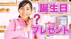 おもちゃ 女の子 小学生 おもちゃ アンパンマン Japan キッズ キッズ 子供 アンパンマン おもちゃ Toy For Kids Playlist Youtube