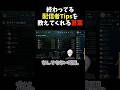 終わってる配信者Tipsを教えてくれる葛葉【葛葉/にじさんじ/切り抜き】