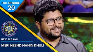 KBC S15 | Ep. 20 | Full Episode | Amitabh Ji का जीवन उनके लिए Comedy क्यों है