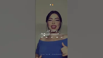 توحشت لعمر وليت نسكر تصميم فيديوهات Dzremix اكسبلور الجزائر Rai Shorts لايك 