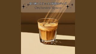 Cool Breeze Harmony