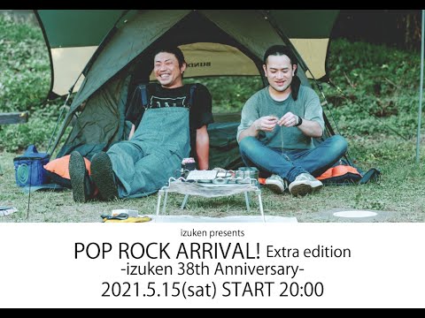 POP ROCK ARRIVAL Extra edition -izuken 38th Anniversary-