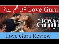 Love Guru Movie Review | Hit or Flop? | Mahira Khan and Humayun Saeed |  Farzana Afzal