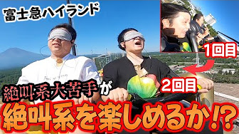 東海オンエア神回集