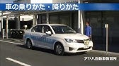 アヤハ自動車教習所 水口校 大型二輪卒業検定aコース Youtube
