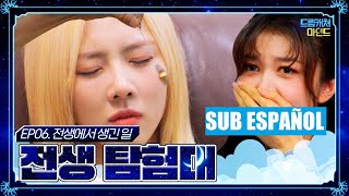 [SUB ESP] Dreamcatcher | Dream Catcher Mind EP06. - Previous Life Expeditions