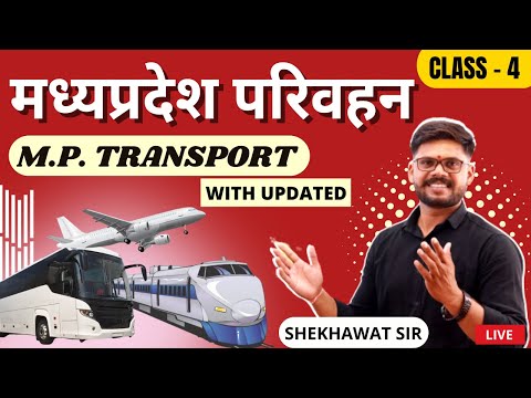 MPGK Current Affairs 2021 | M.P Transport | Shekhawat Sir