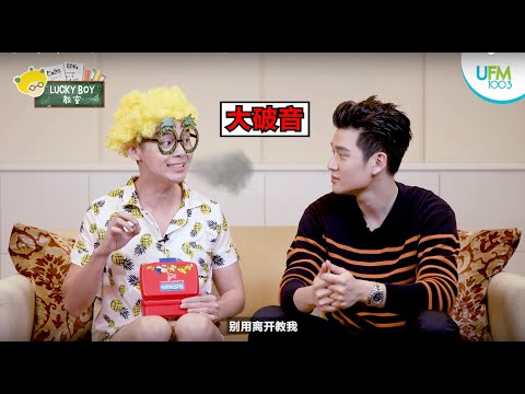 【周兴哲】Lucky Boy 地狱歌声清唱 《你好不好》，周兴哲吓呆了❗️