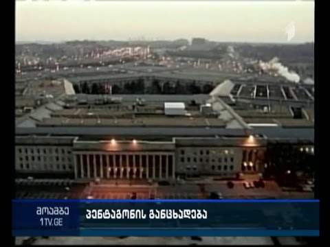 პენტაგონის წარმომადგენელი - ამერიკელი და რუსი სამხედროები სირიაში არ თანამშრომლობენ