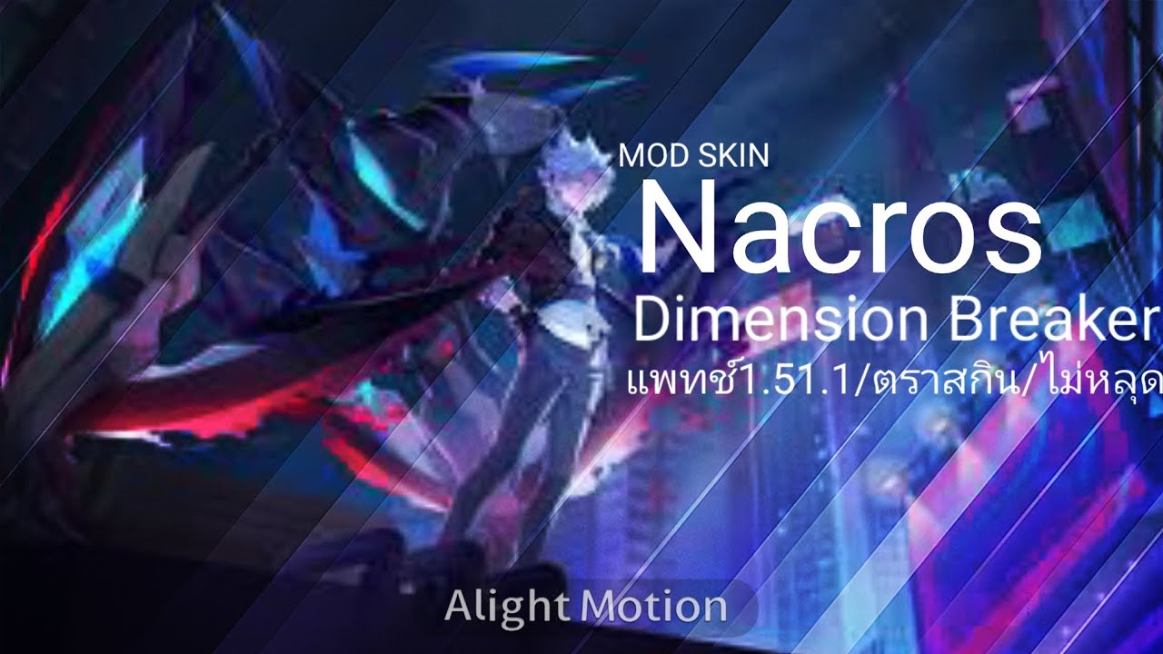[ROV] MOD SKIN Nacros Dimension Breaker 1.51.1 - YouTube