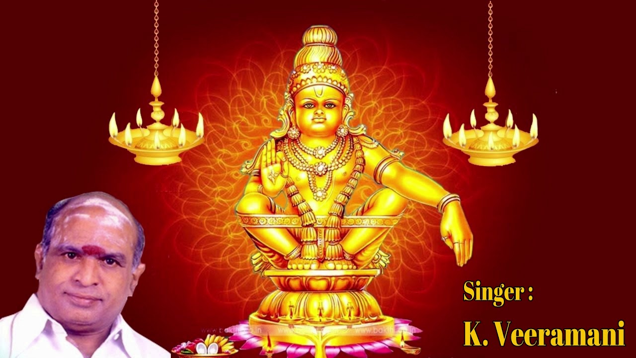 Erumeliyil Petta Thulli  K Veeramani Ayyappa Devotional Song