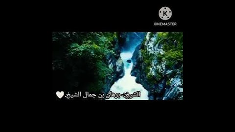 محاكاة الشاطري   /  ما تيسر من سورة المعارج