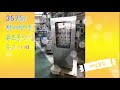 3575 / 전기판넬 콘트롤판넬 중고기계 010 3897 0535