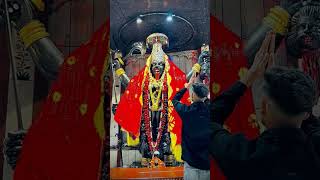 Kalu Ke Kalibo Nime Kal