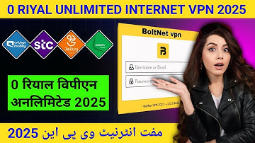 Boltnet vpn reseller acount🔥how to create Boltnet vpn reseller acount🔥Boltnet vpn reseller Id login
