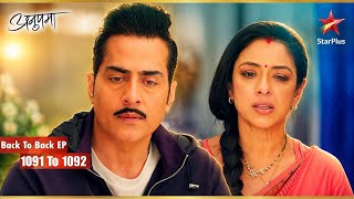 1408 tvw Anupama full episode 1091,1092