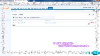 如何解決Ucenter通信失敗問題[TALELTLY架站系列]