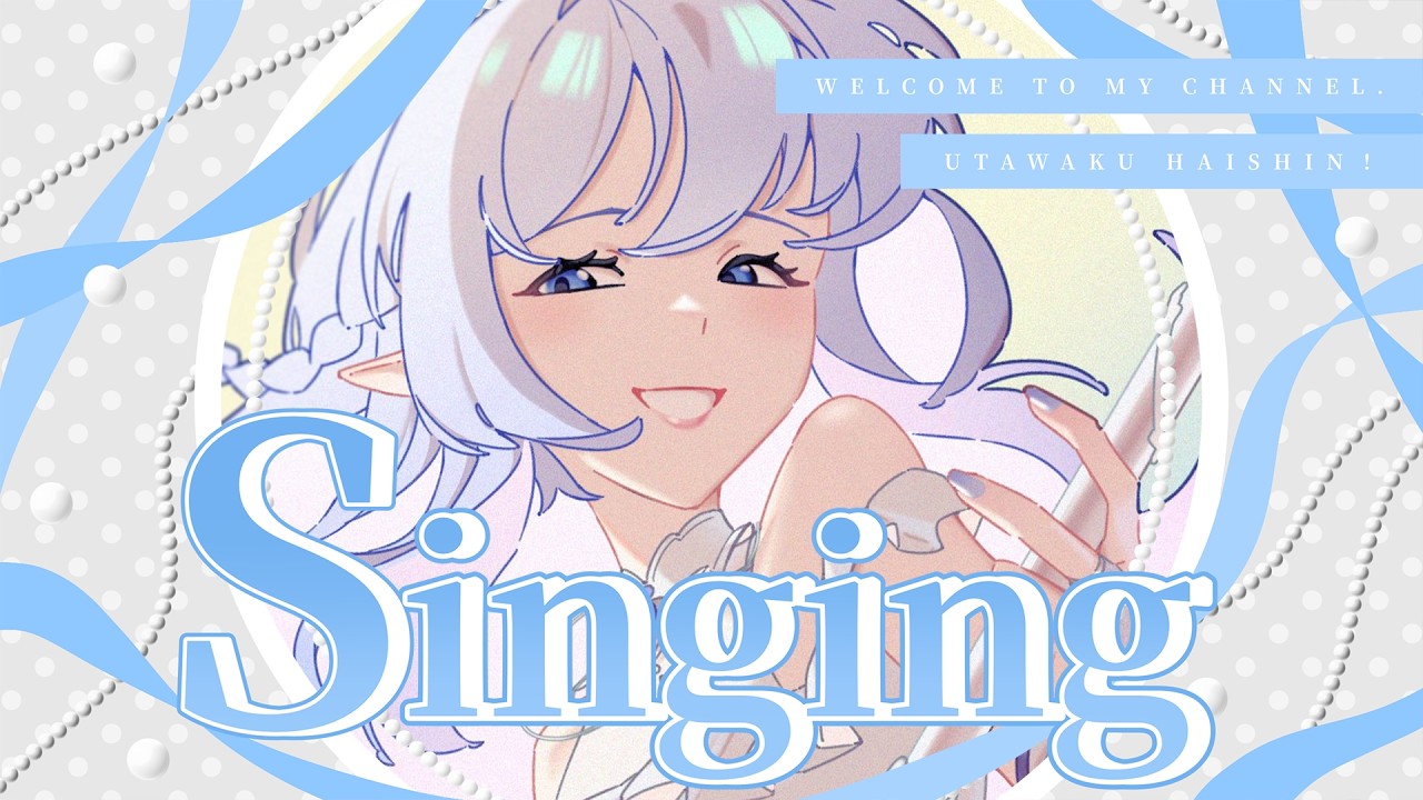 【午間歌回】 看新影片之前稍微唱點歌曲吧~ #初見歡迎 #歌回 #歡迎降落 【蕾雅 馬來西亞Vtuber】 | MYViki