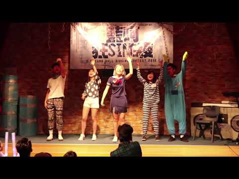 「藍呵狂SING夜」楊振寧堂堂內歌唱比賽 決賽 表演 － YANGBULA