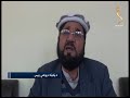 د پکتیا ۸ ولسوالیو کې خیالي ښونځیو وضعیت