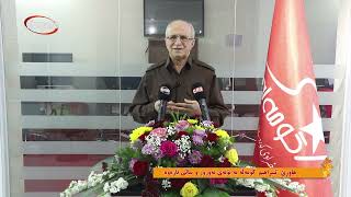 بەرنامەی تایبەتی نەورۆز 29-12-1401