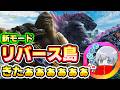 【CODモバイル バトロワ】new感度でニューゲーム