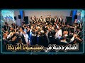 اضخم دحيه في مينسوتا امريكا ناار ولعت حرب رسمي ترند النجم براء تلاحمه مهرجان معتز عمرو 2026 